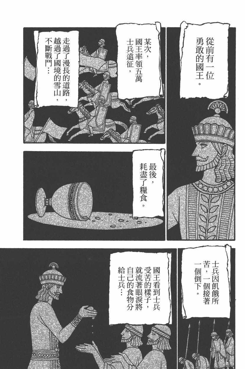 第7卷3