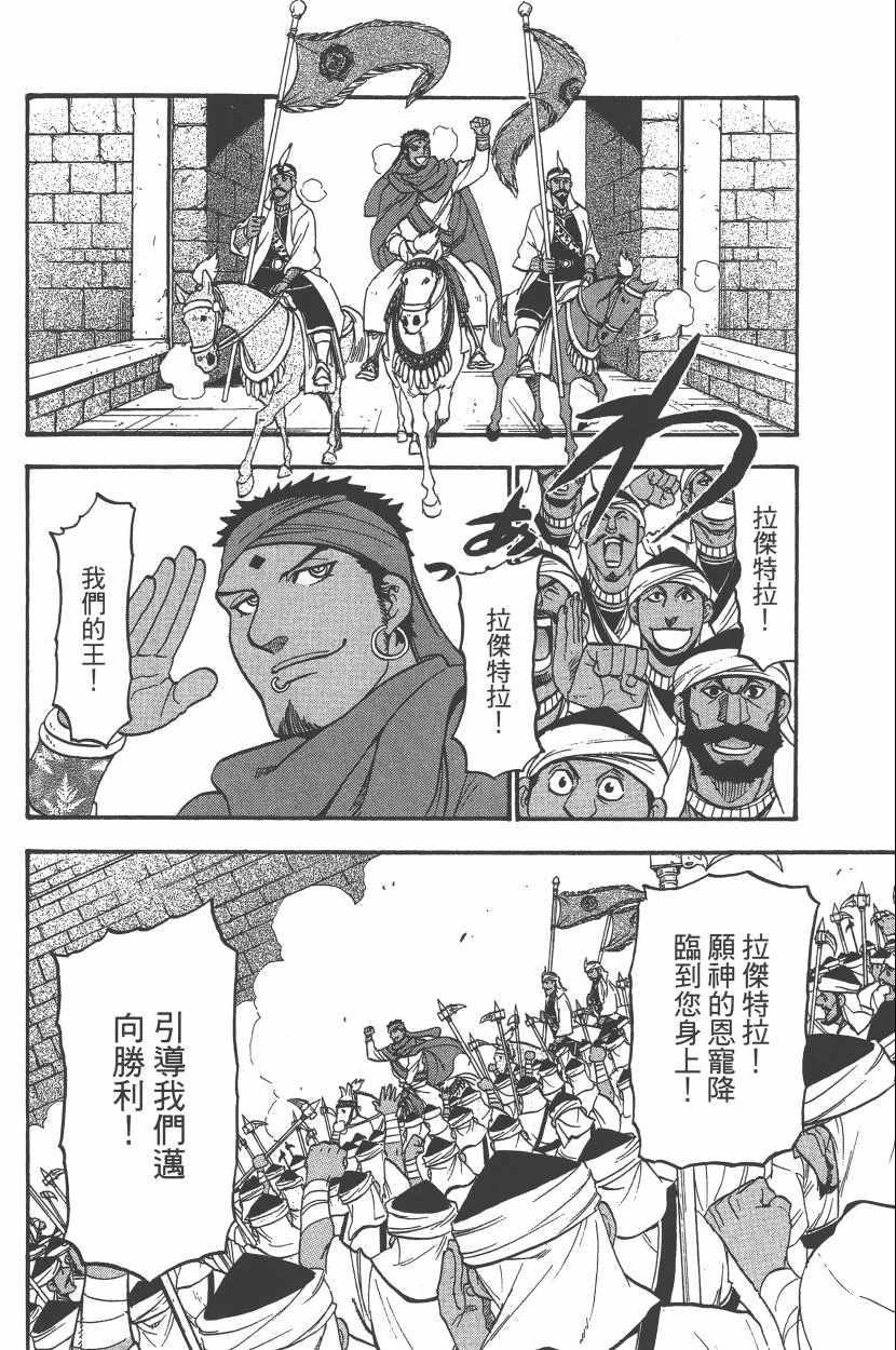 第7卷4