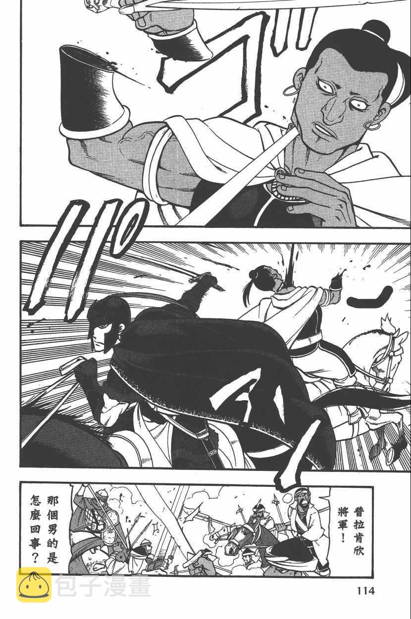 第7卷4