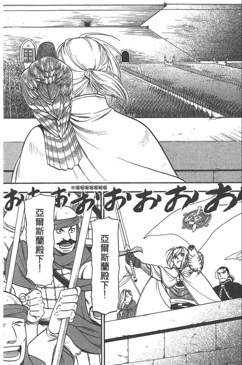 第7卷2