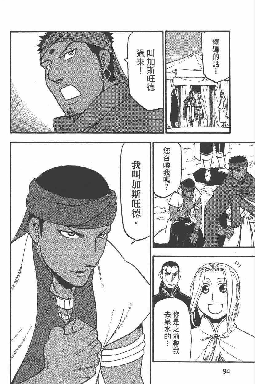 第7卷4