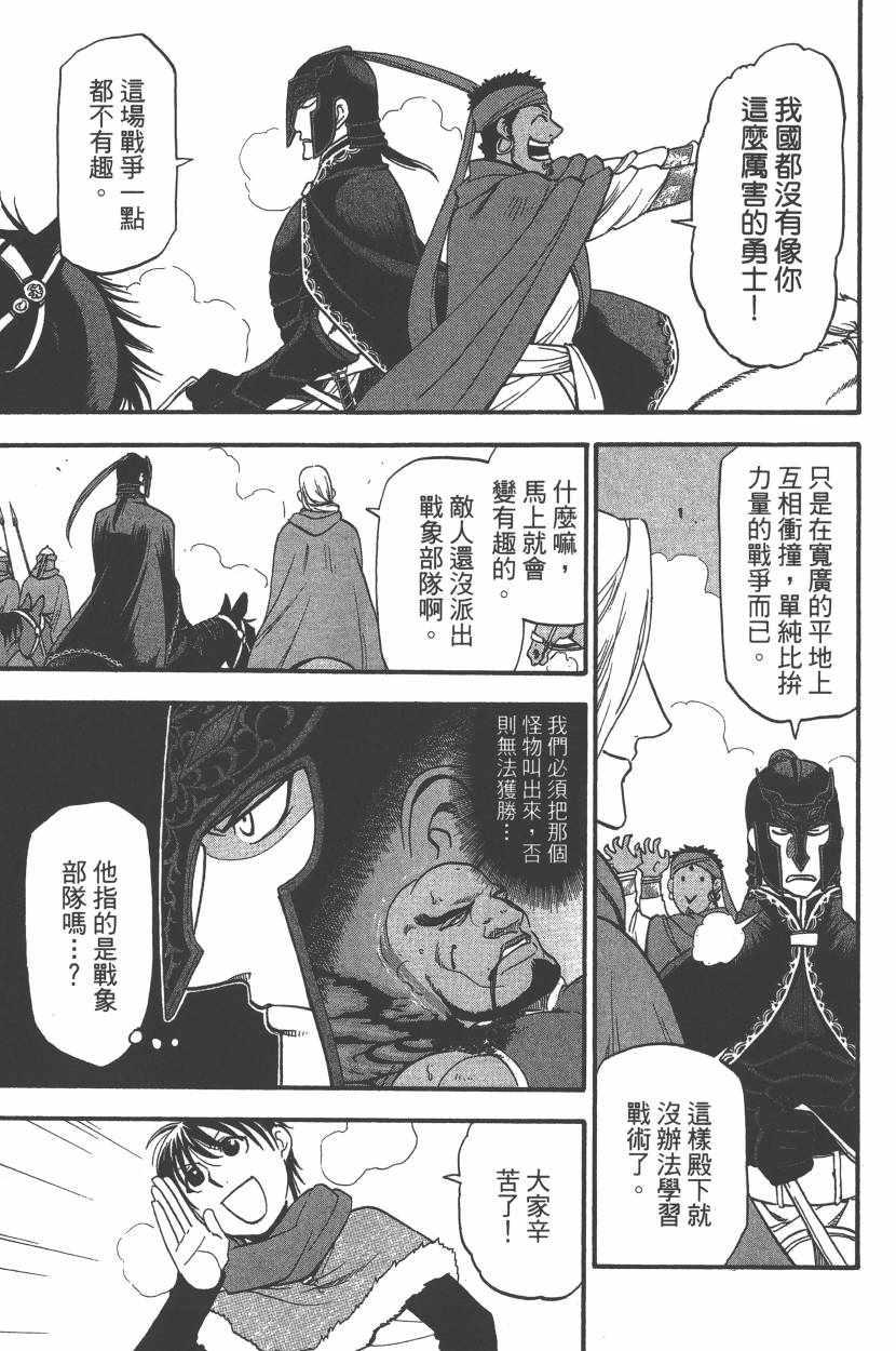 第7卷3