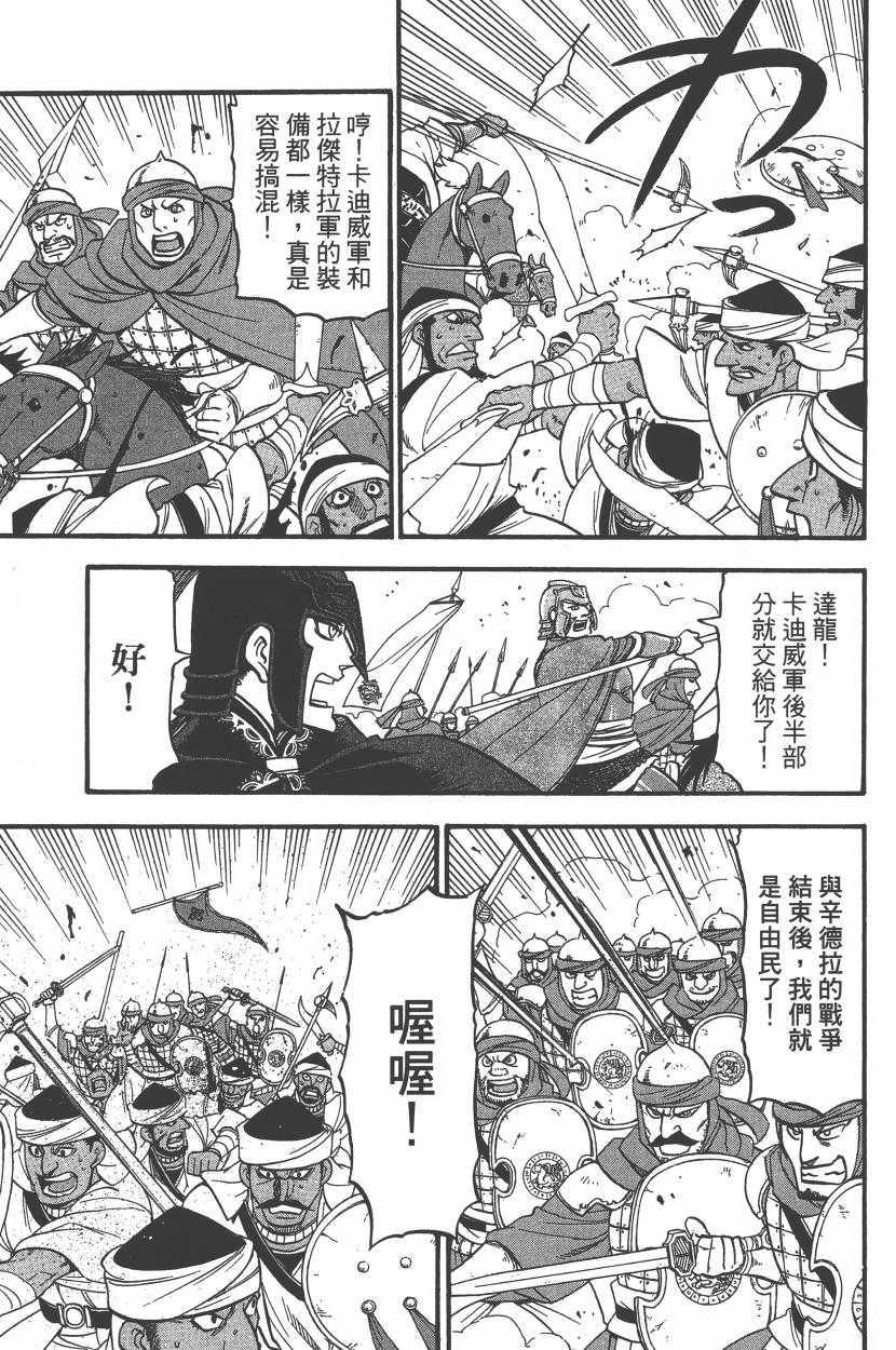 第7卷1