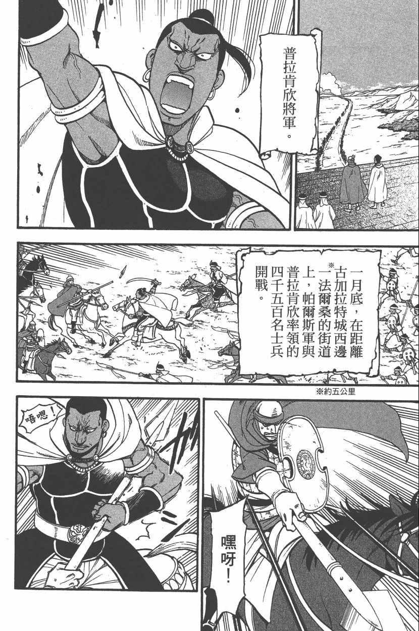 第7卷2