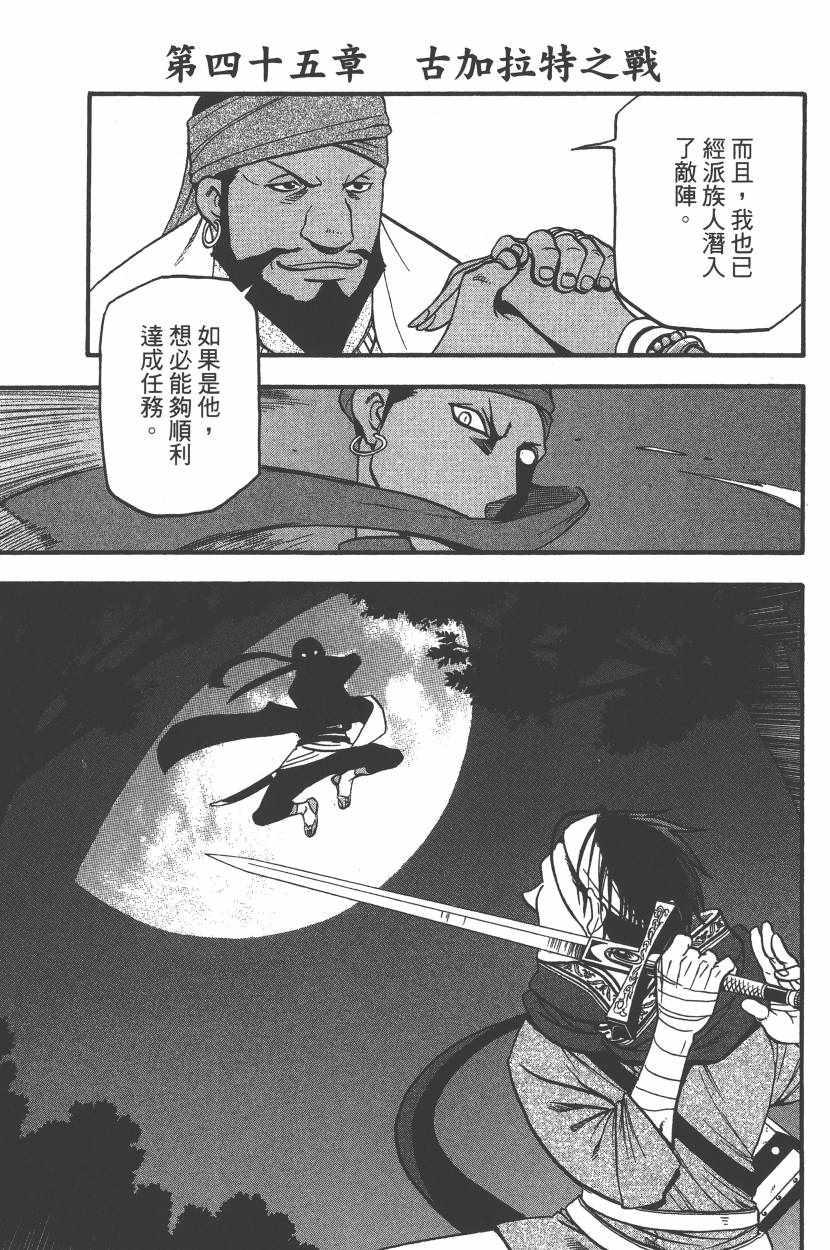 第7卷1