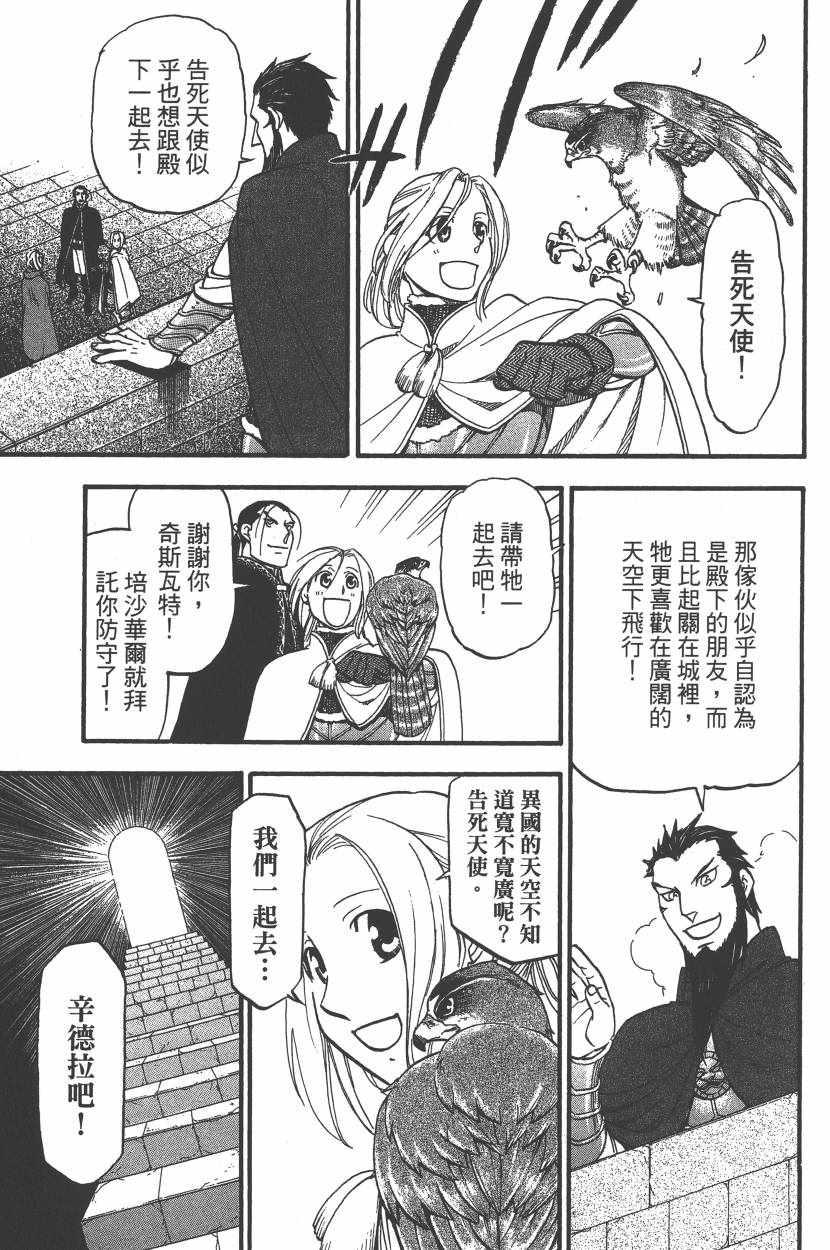 第7卷1