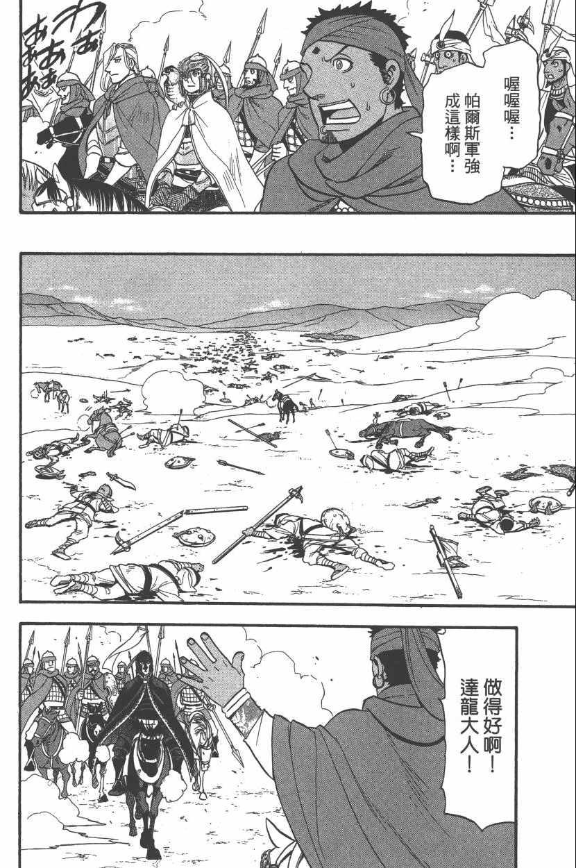 第7卷2