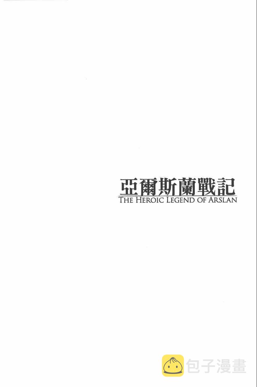 第7卷2