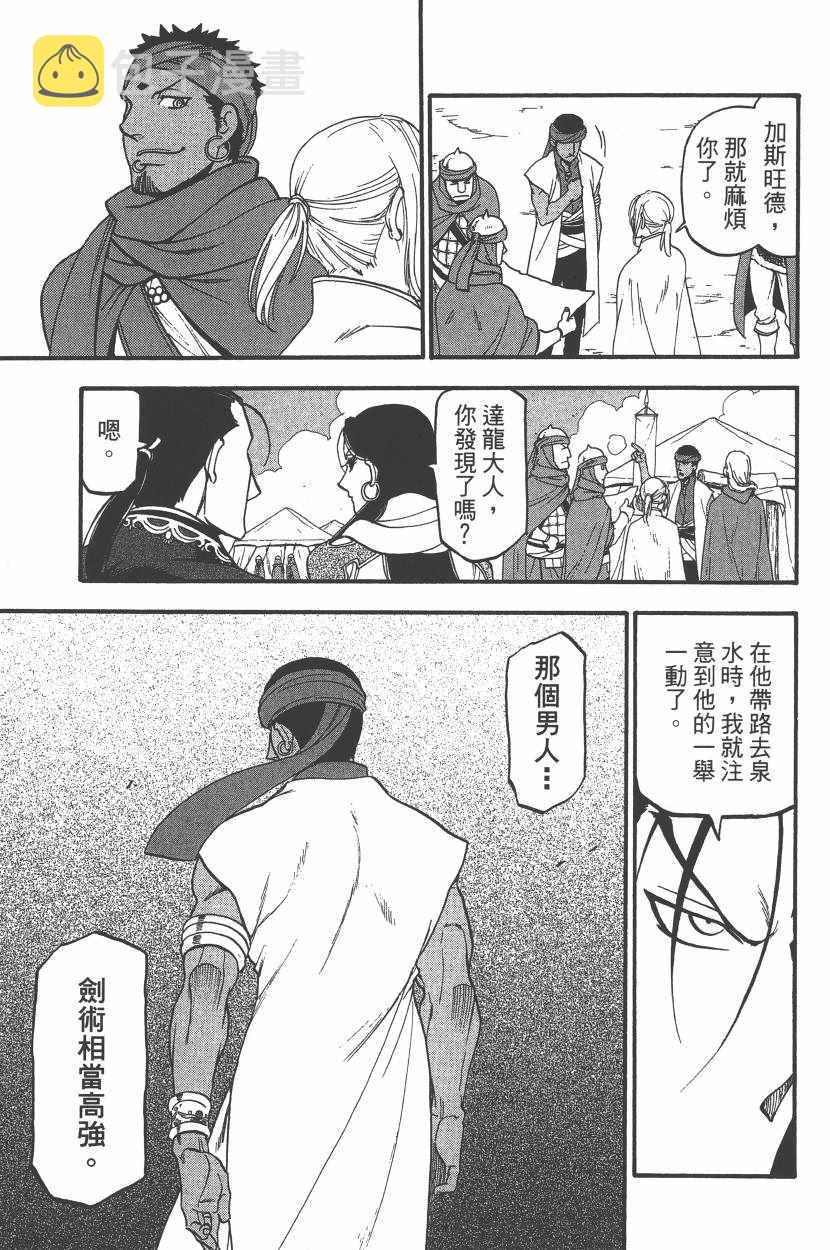 第7卷1