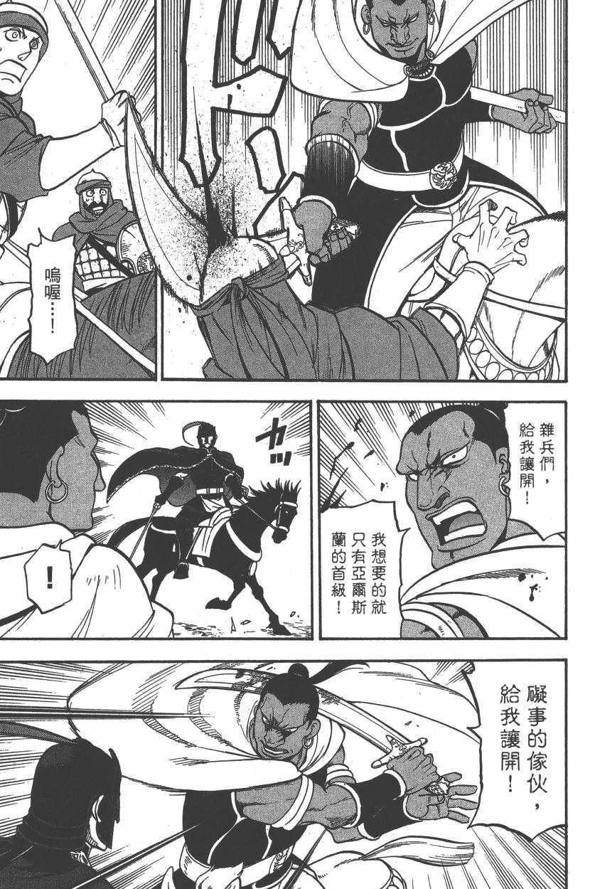 第7卷3