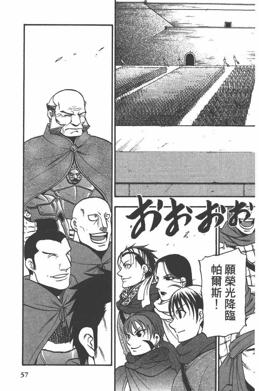 第7卷3
