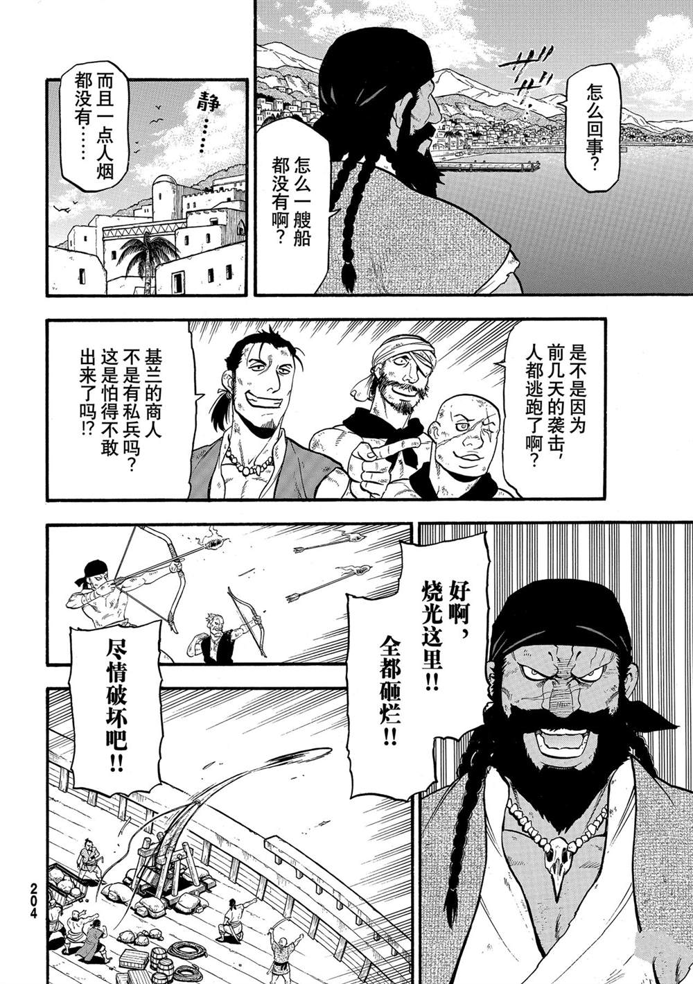 第98话1