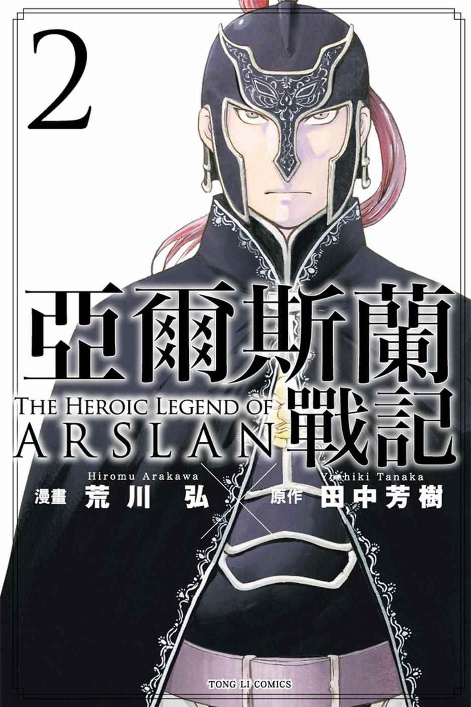 第2卷0