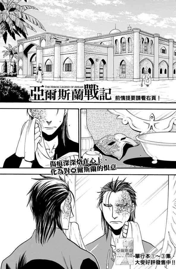 第27话2