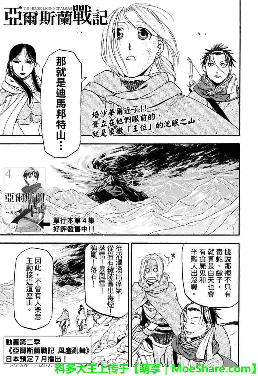 第35话0