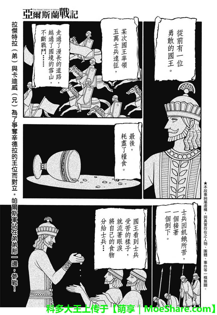 第44话0