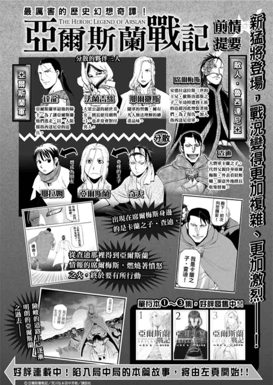 第28话0