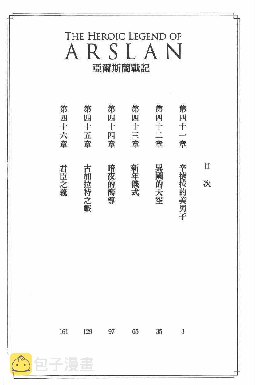 第7卷4