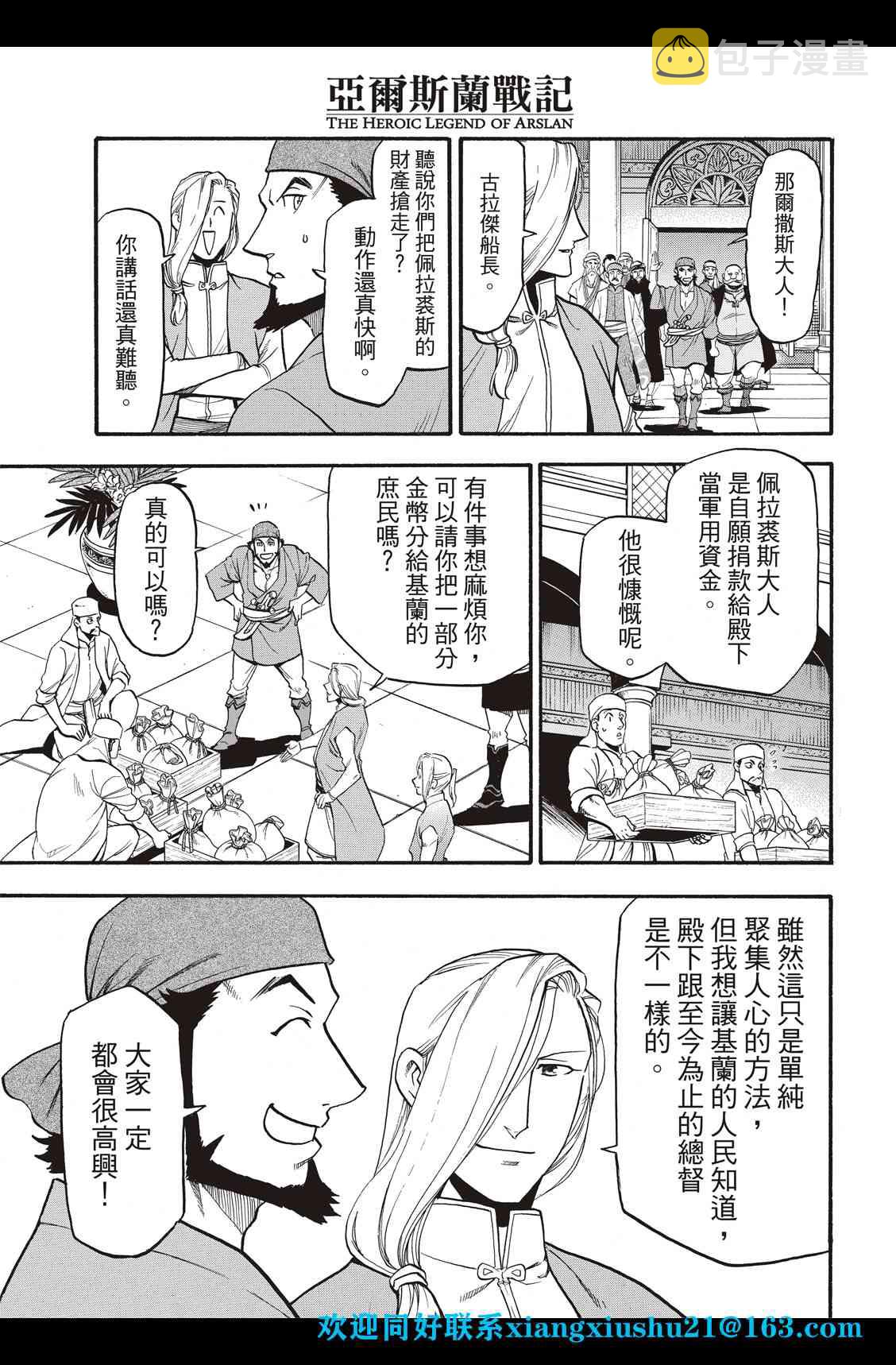 第96话1
