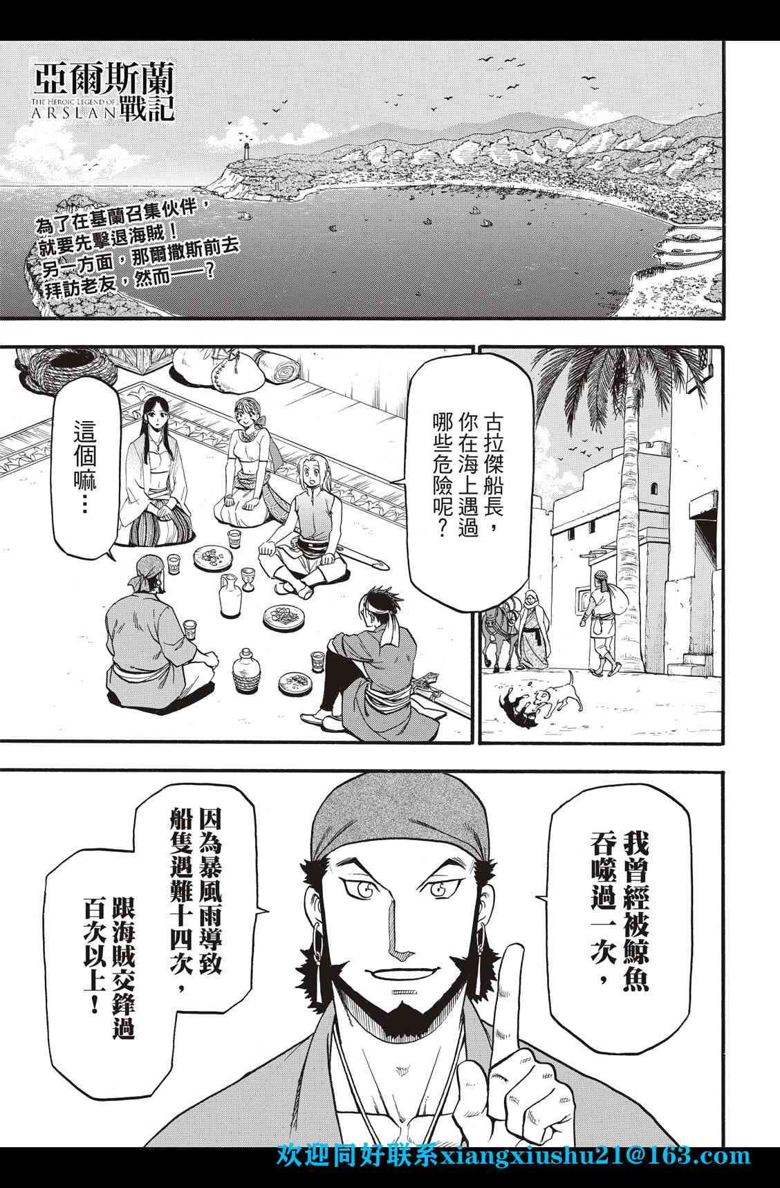第95话1