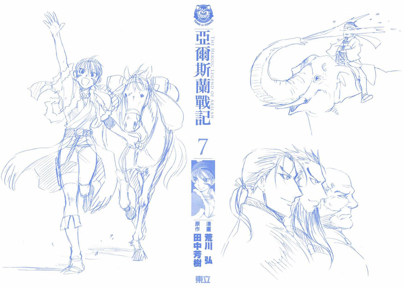 第7卷1