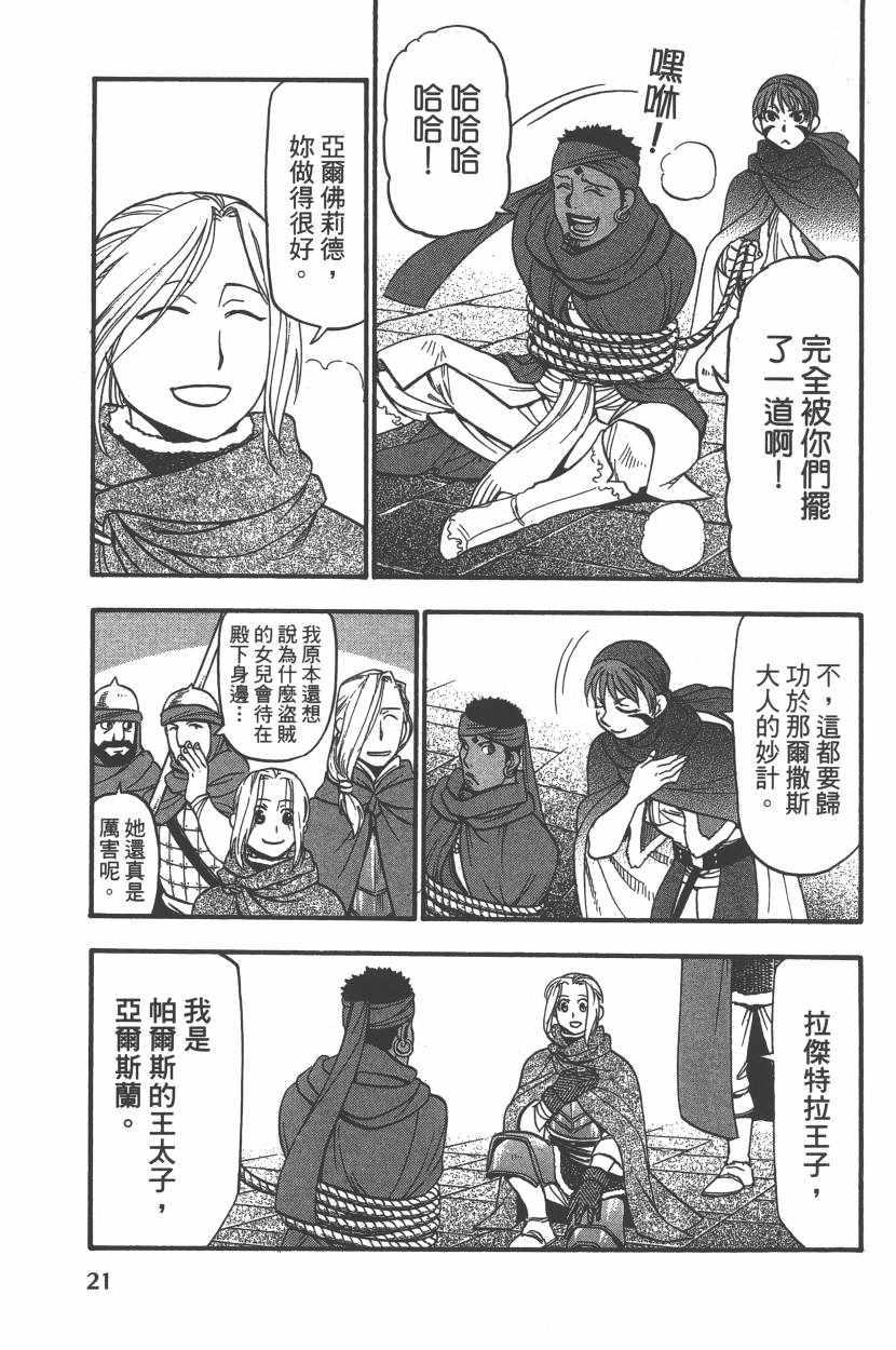 第7卷3