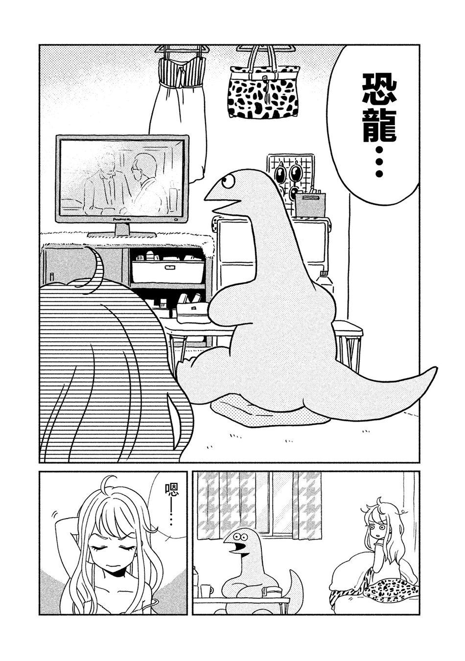 第1话 初次见面！1