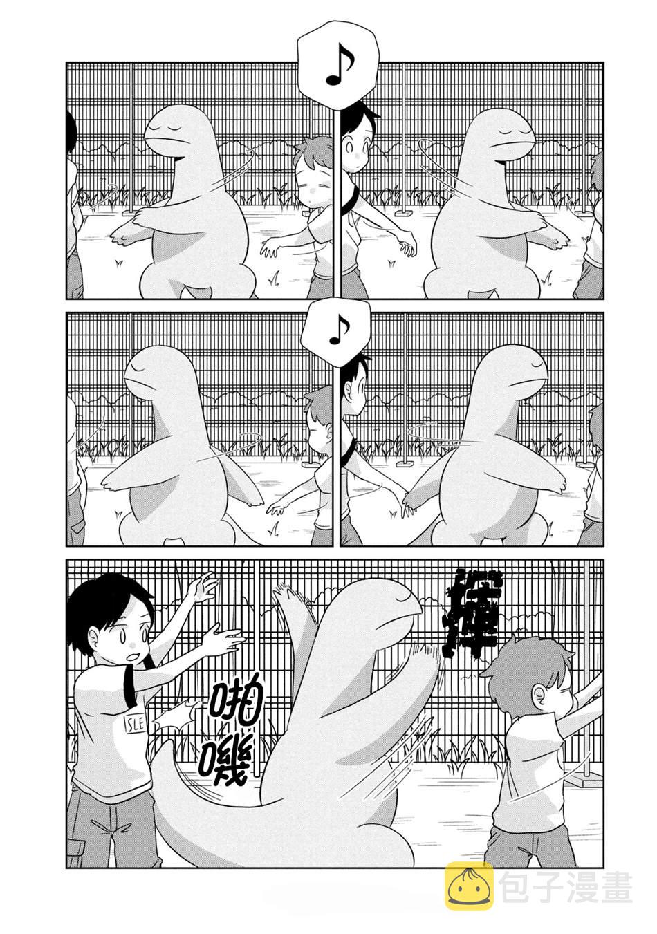 第41话 暑假来了哦4