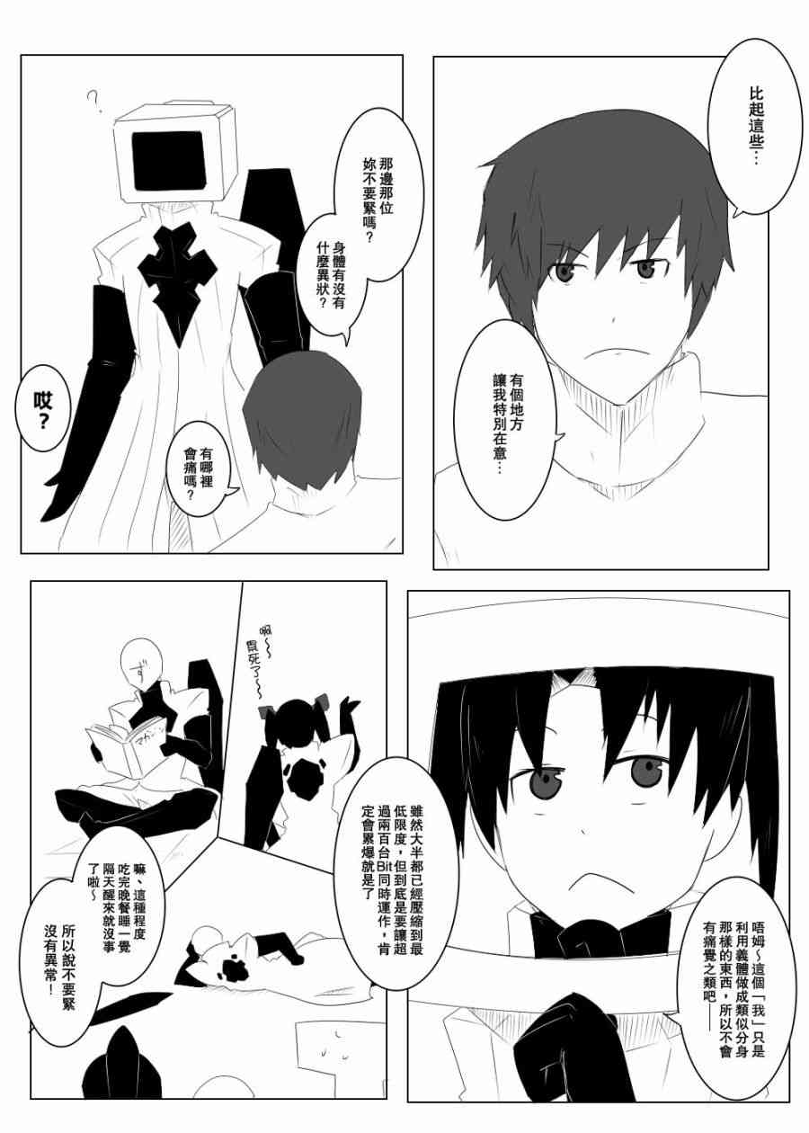 110话1
