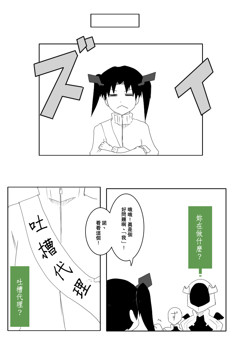124话2