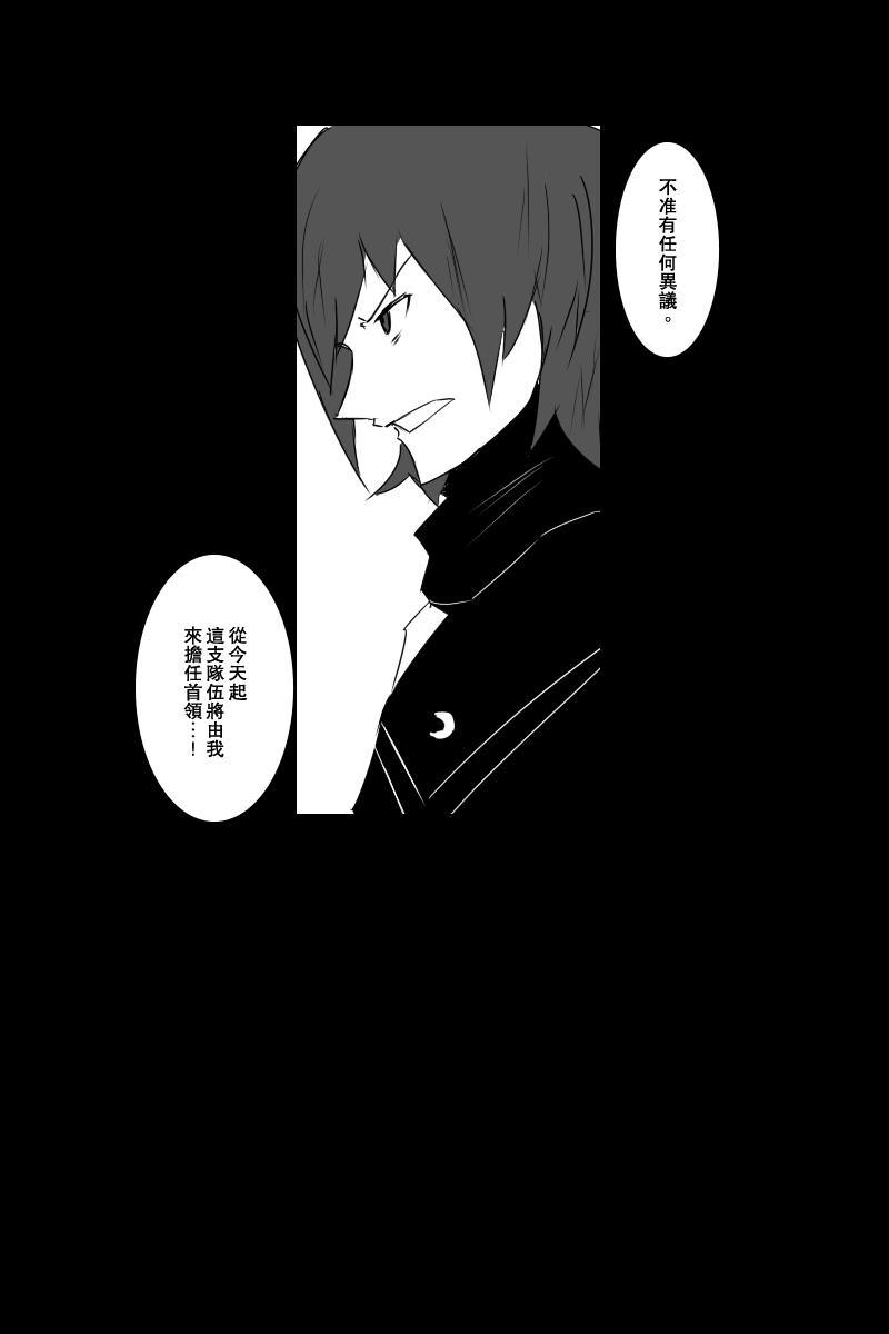 第121话下2