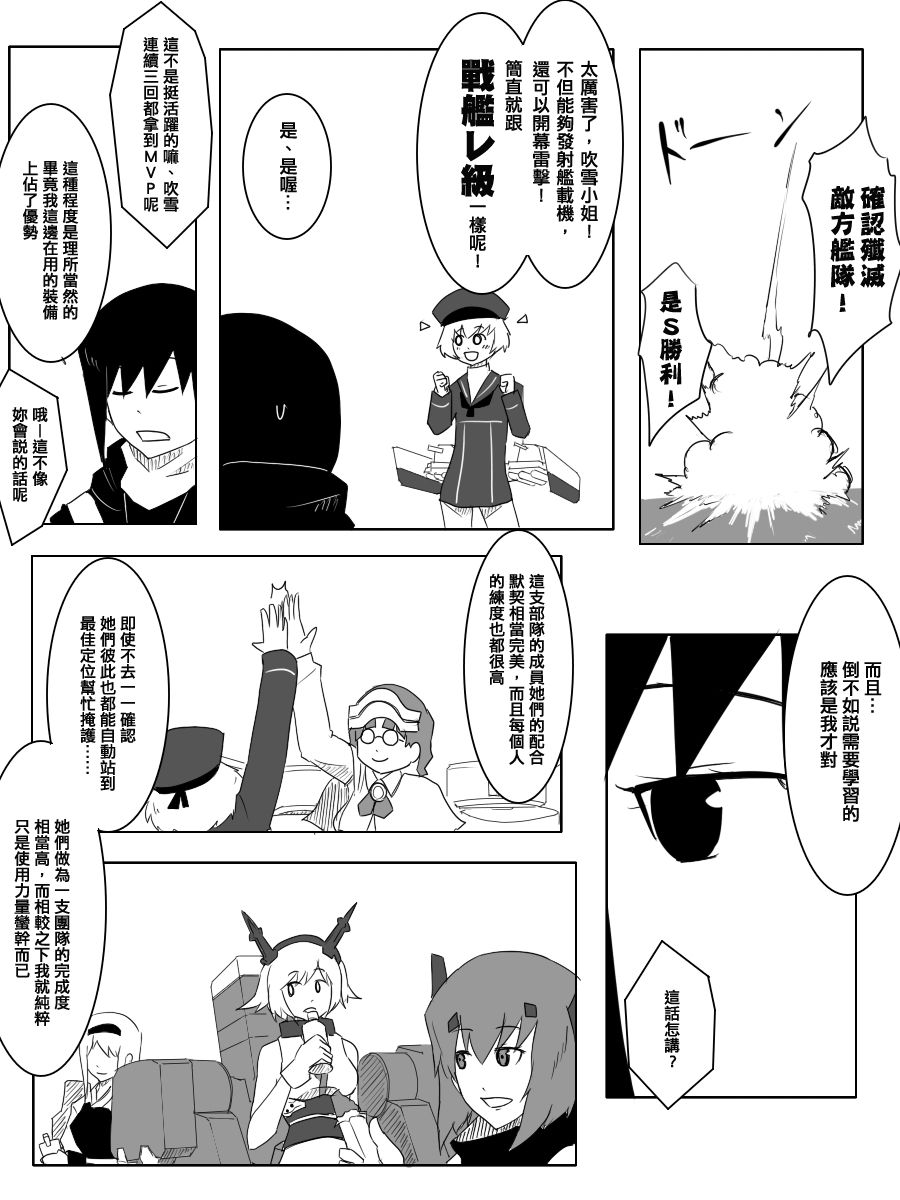 99话1