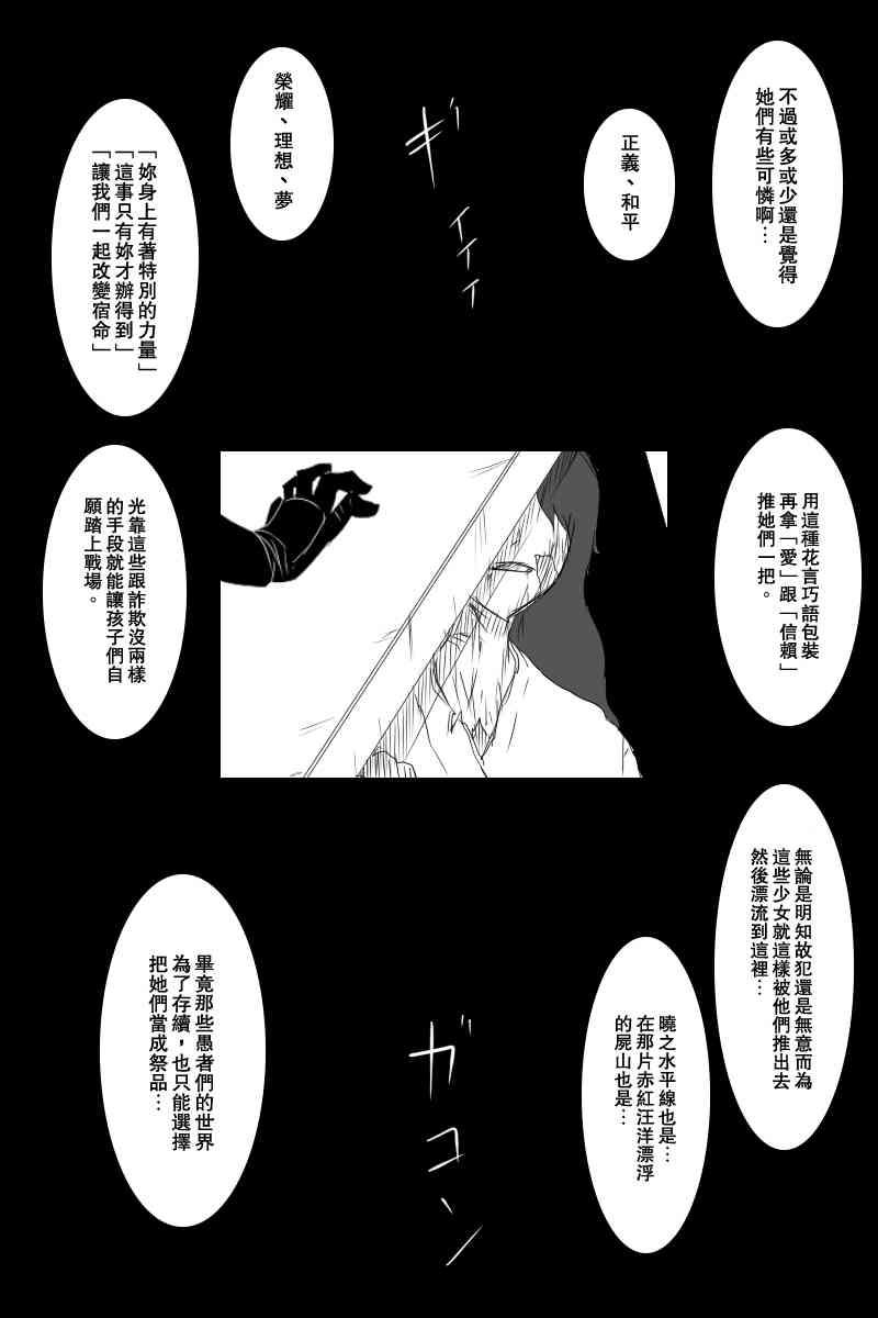 121.3话3