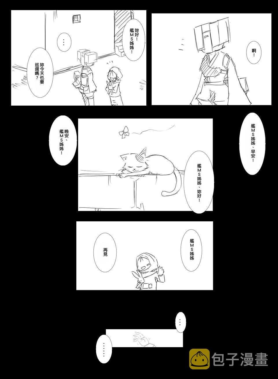 56话2