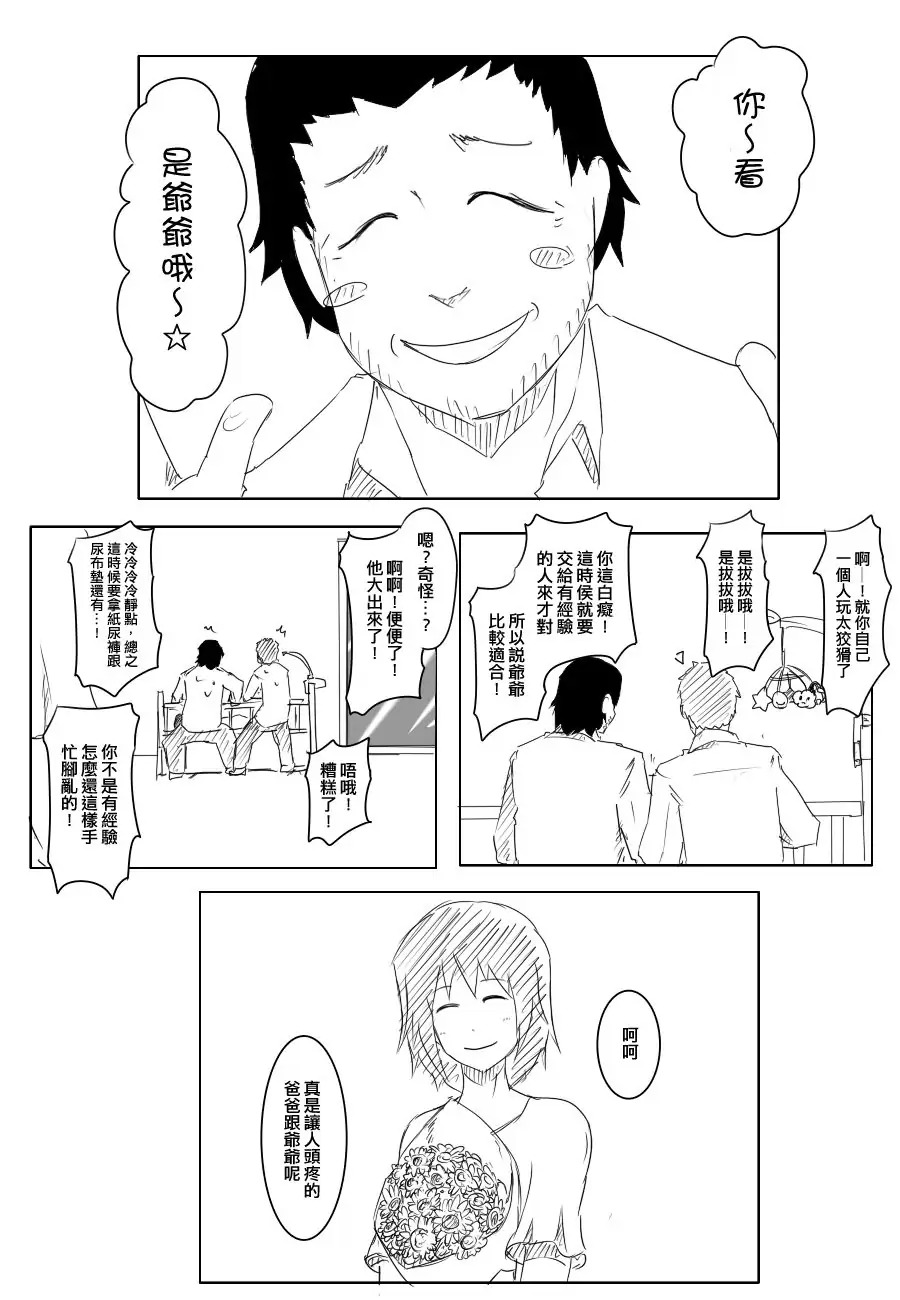 晓改二2