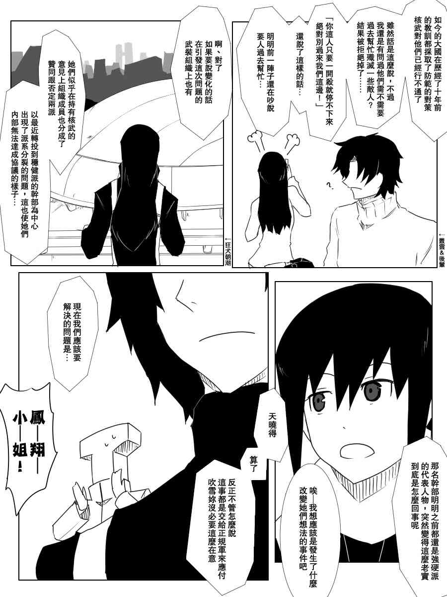 95话2