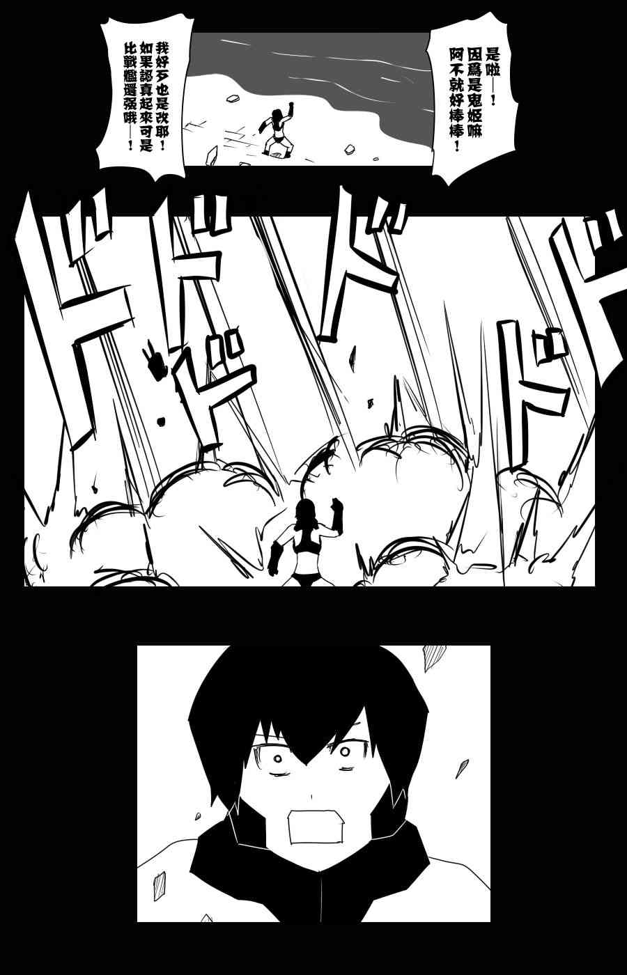 102话3