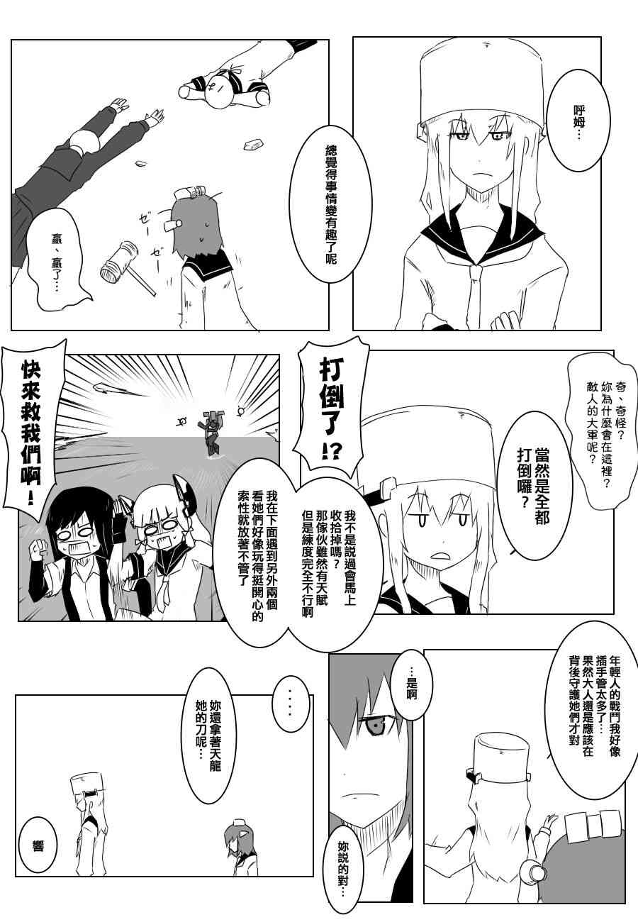 75话0
