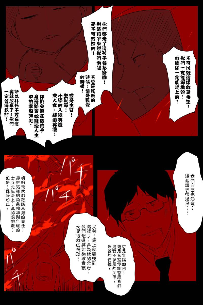 120话1