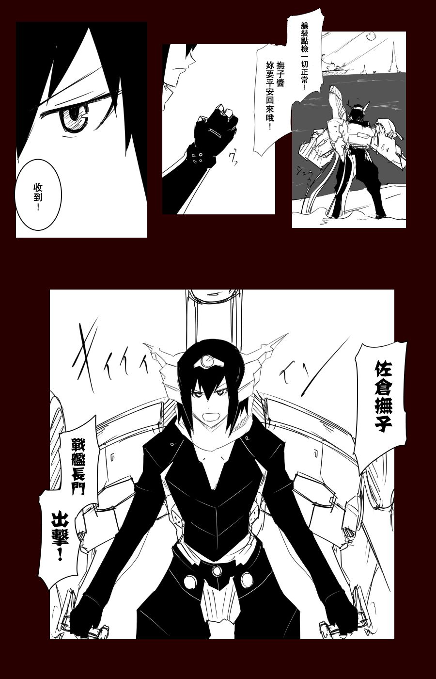 108话1