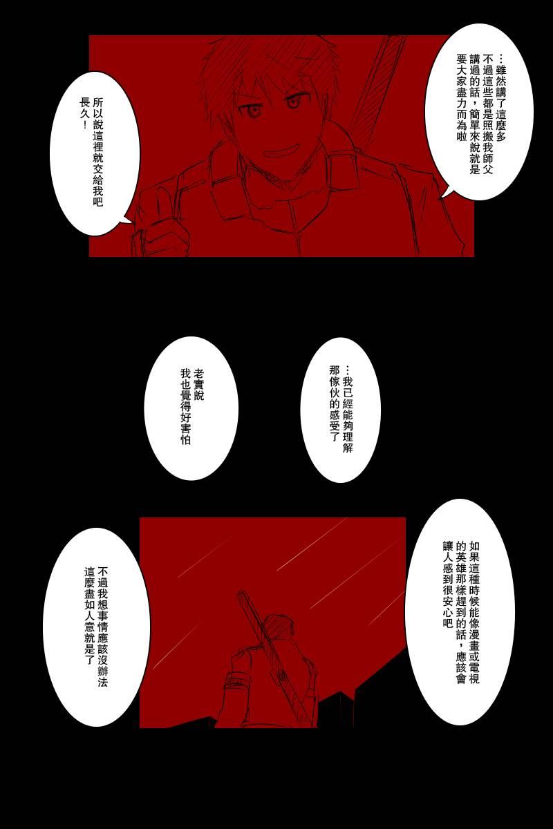 113.1话1