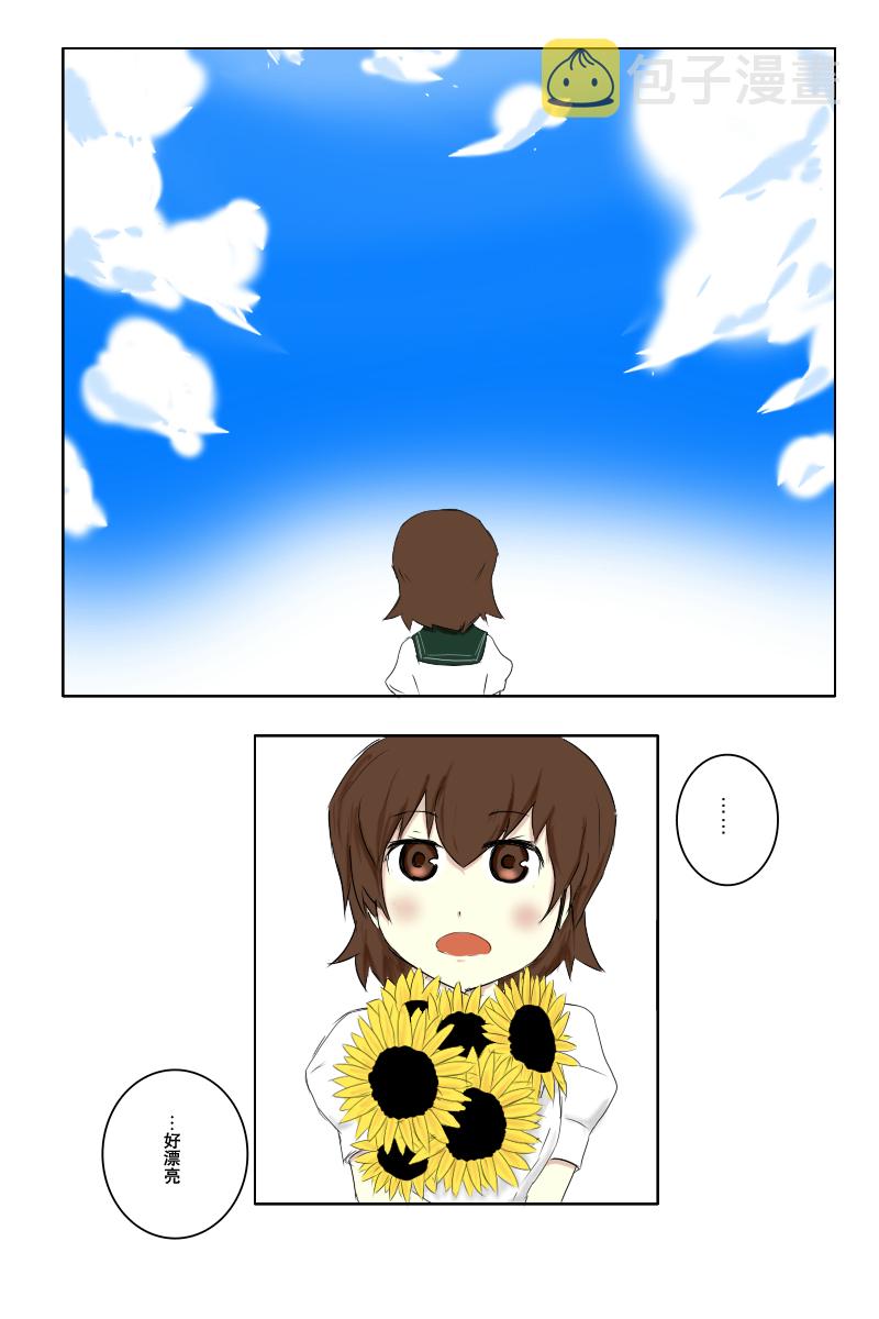121.2话3