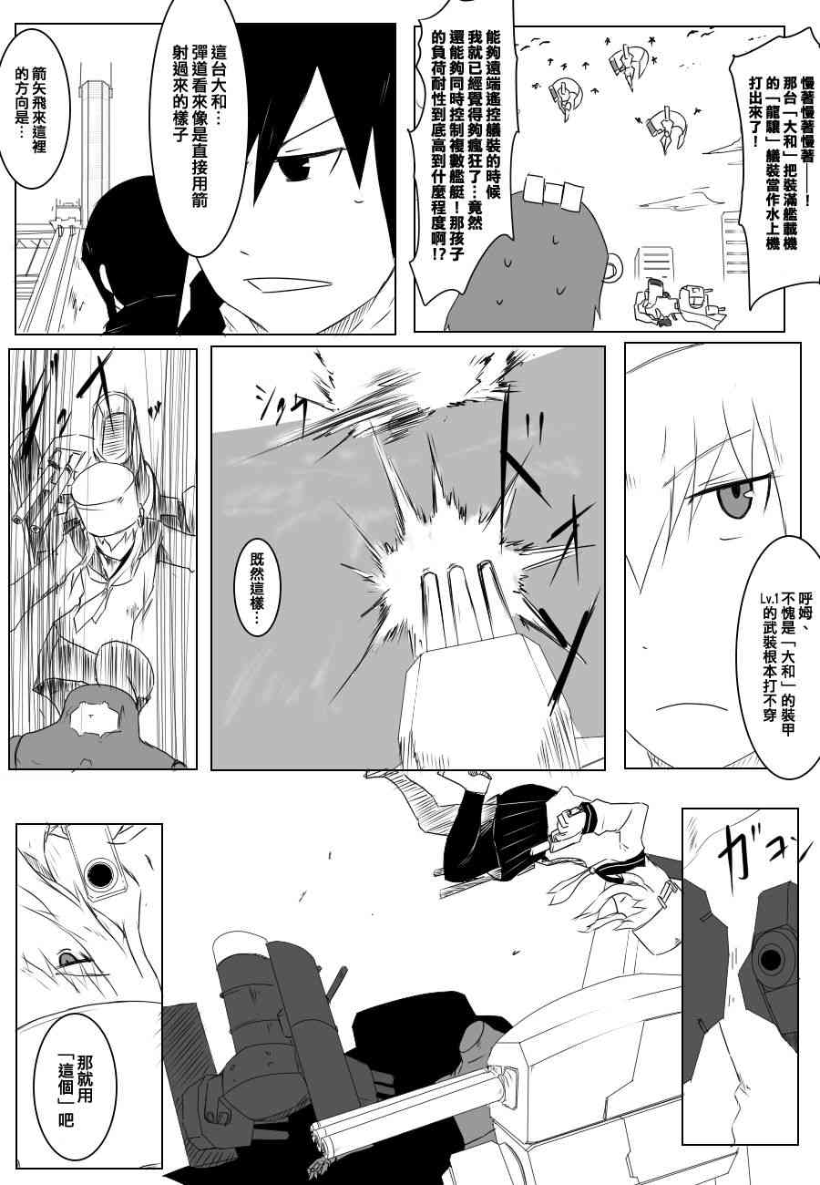 74话4