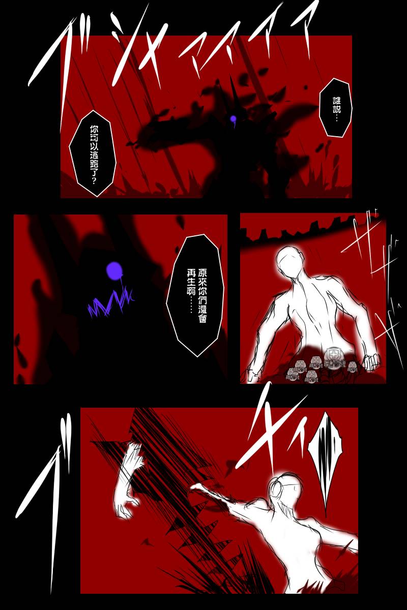 121话4