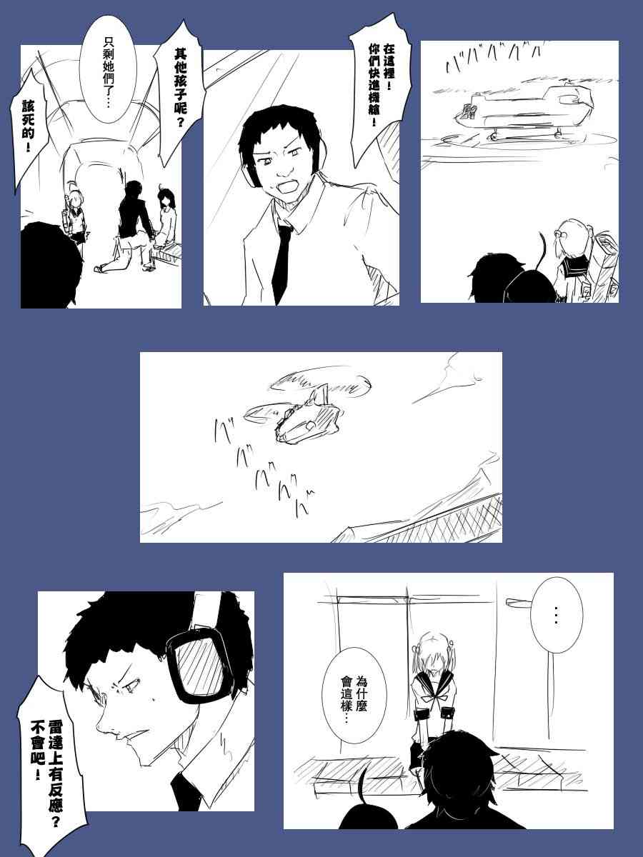 94话0