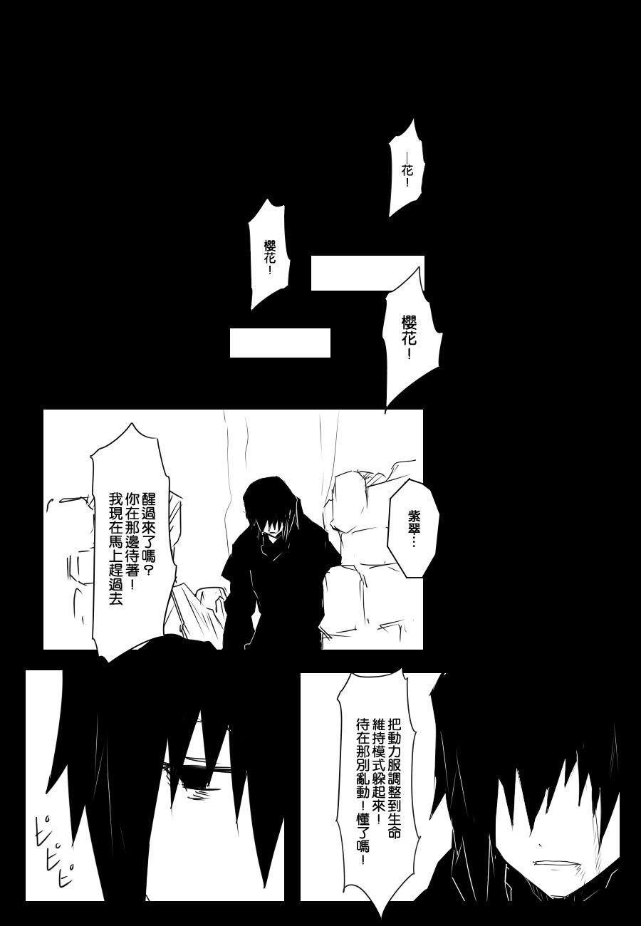84话4
