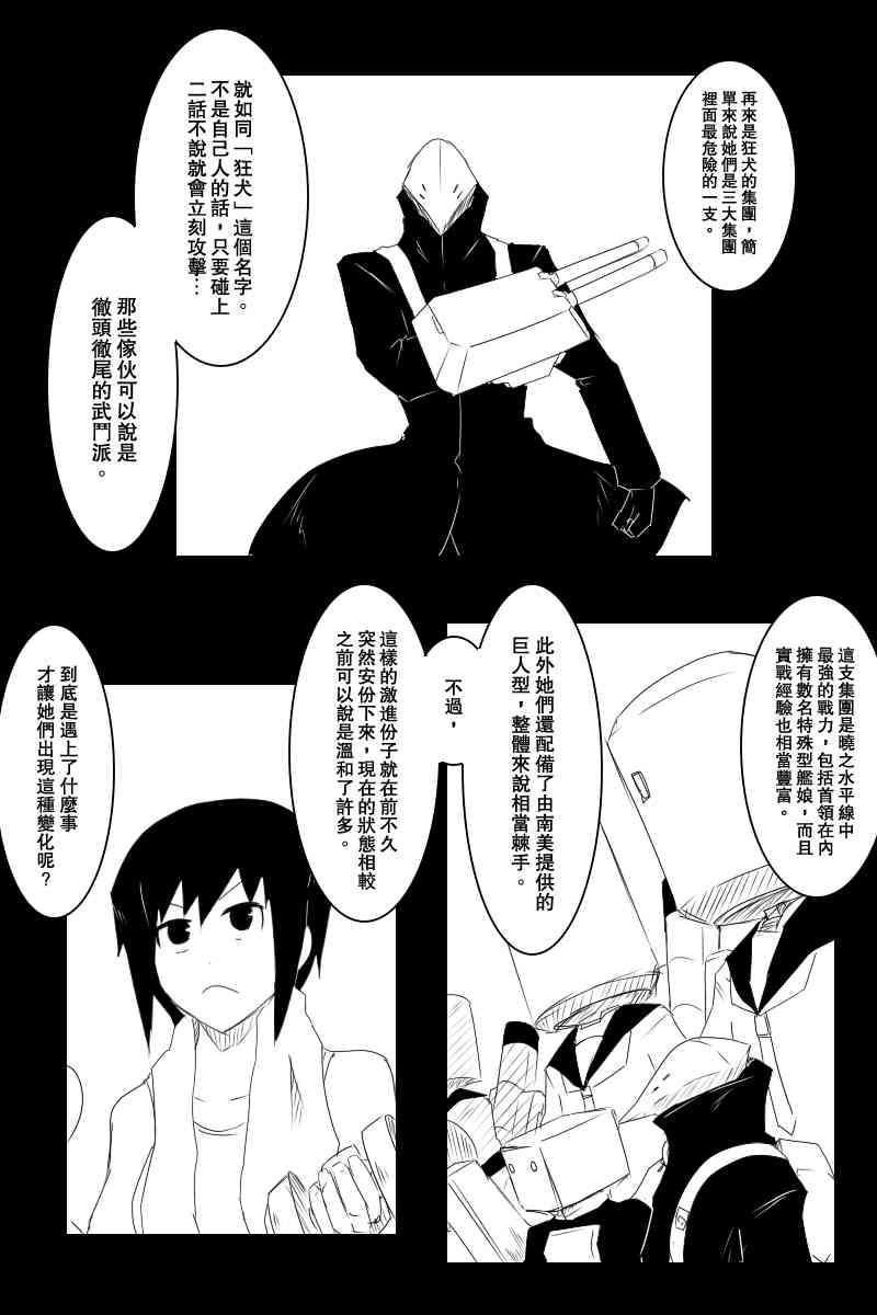 122话4