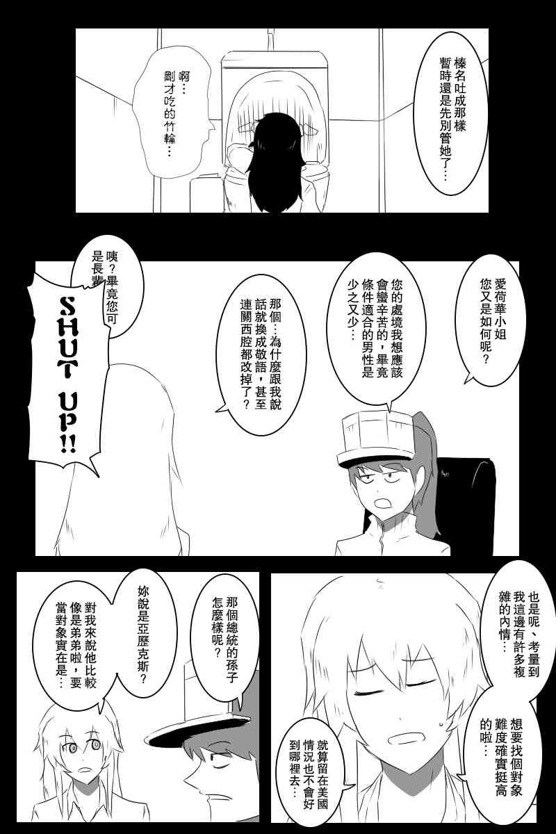 情人节1