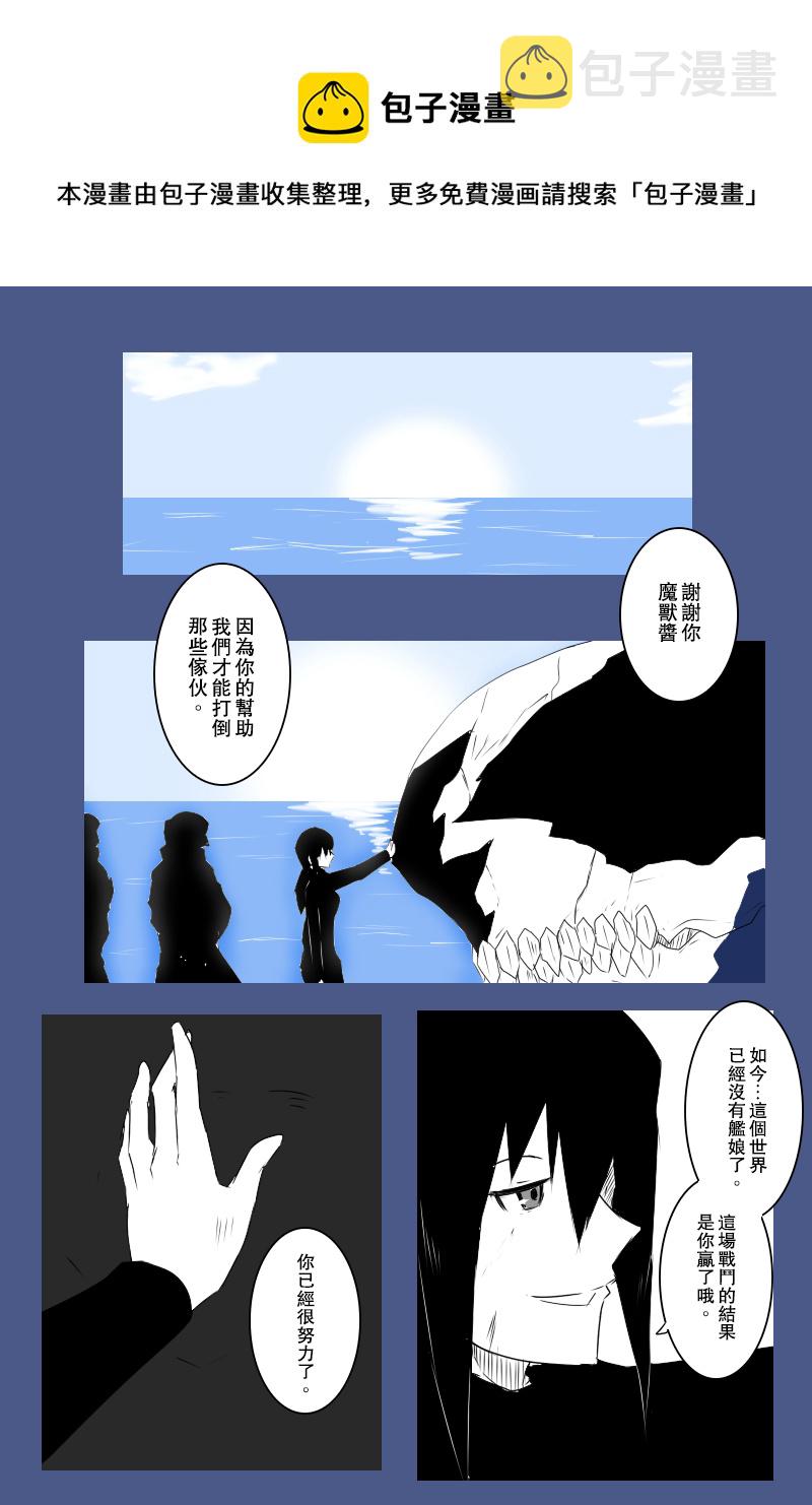 第131话终0