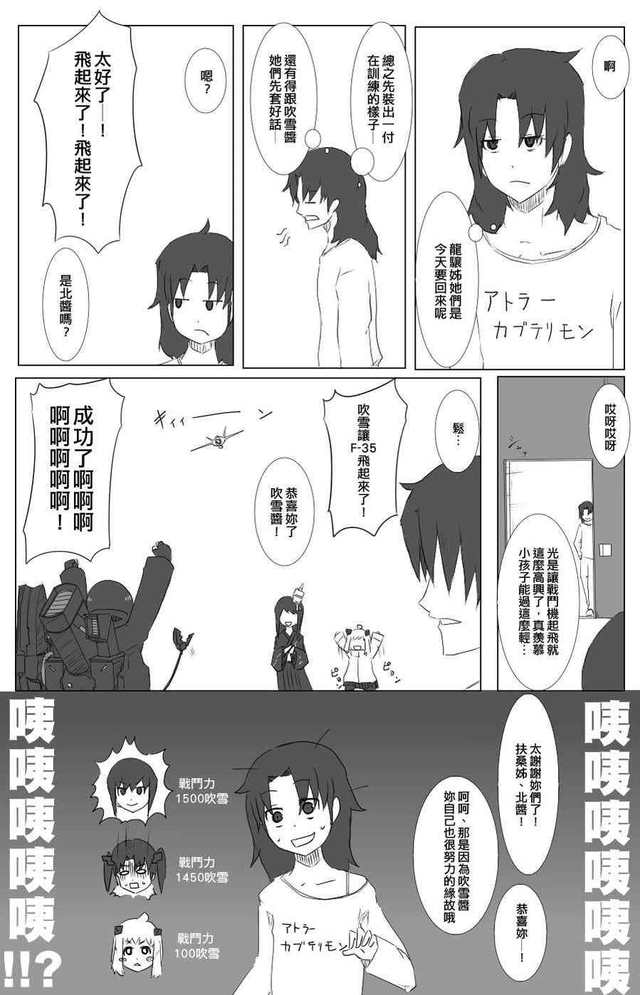 52话3